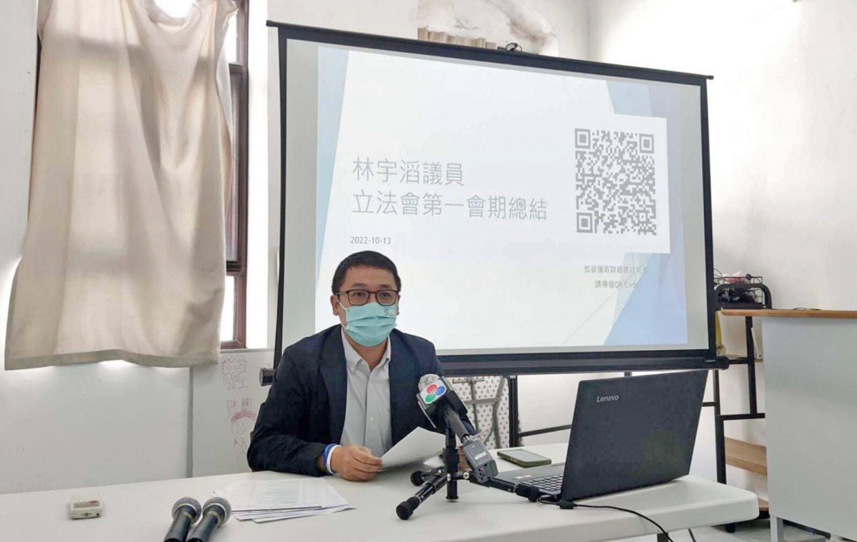 林宇滔議員總結工作 上會期收到千一求助 – 新華澳報