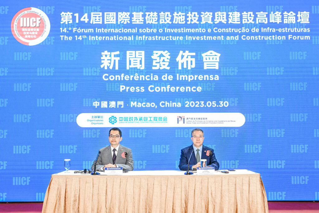 第十四屆基建論壇 論壇展覽規模升格 – 新華澳報